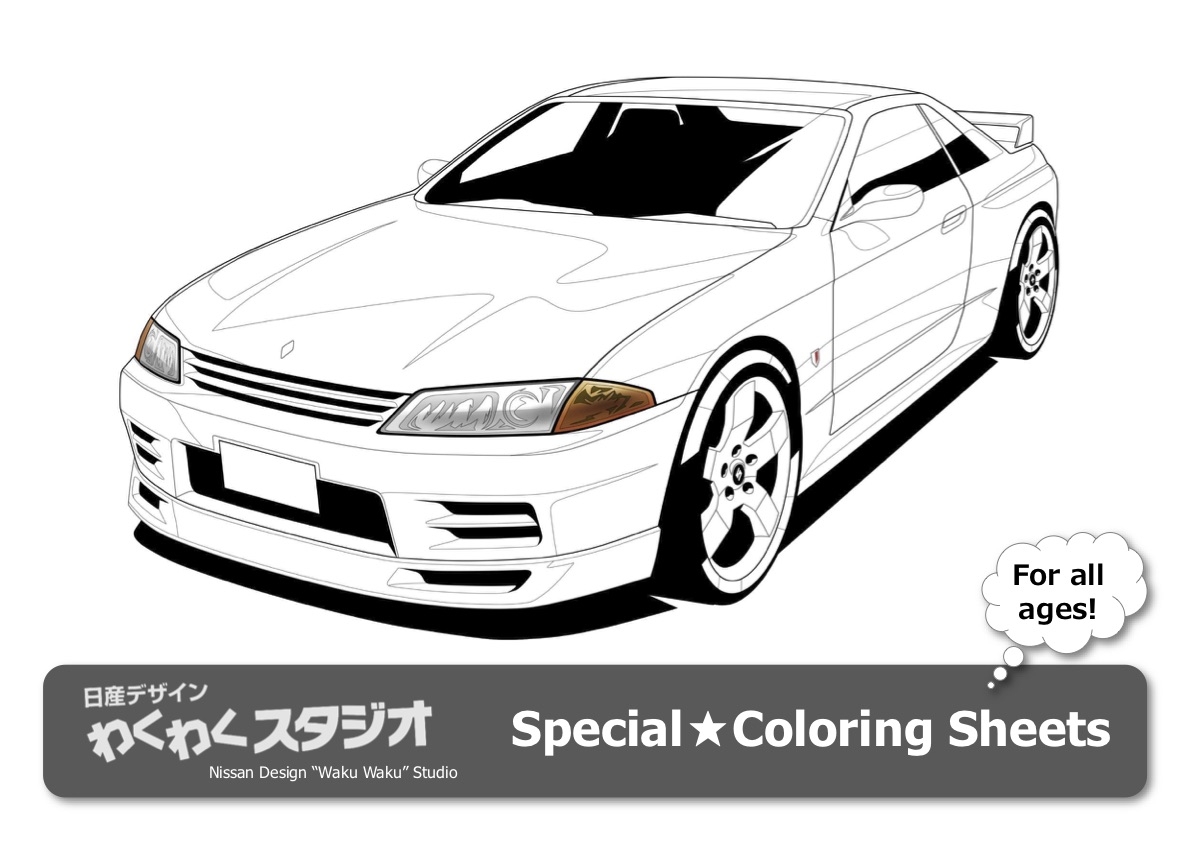Nissan Design Car Coloring Pages Website TOOLS INT L Corp Nissan Design Car Coloring Pages Website TOOLS INT L Corp